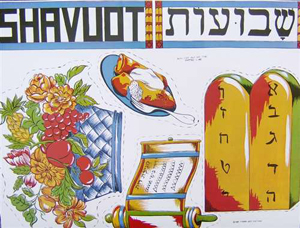 Shavuot Cutouts Decorations Poster