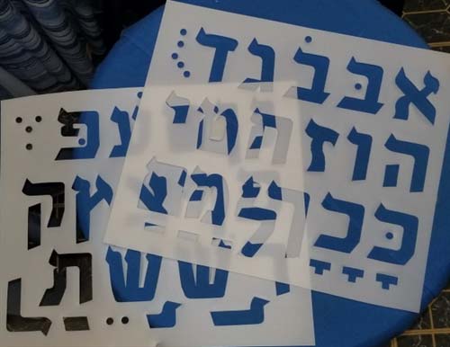 Hebrew Aleph Bet Stencil with 2 Inch Letters for classroom projects