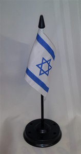 Israel Flag w/Stand - 4x6