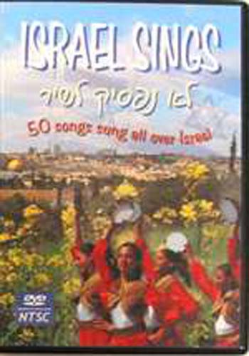 Israel Sings - 50 songs sung all over Israel - DVD