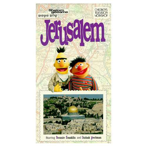 Shalom Sesame: Jerusalem - VHS