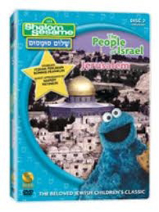 Shalom Sesame - People of Israel / Jerusalem - Disc 2
