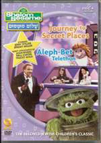 Shalom Sesame Street DVD - Secret Places / A Telethon - Disc 4