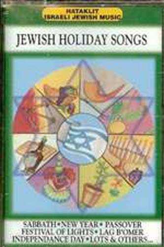 Jewish Holiday Songs - Cassette