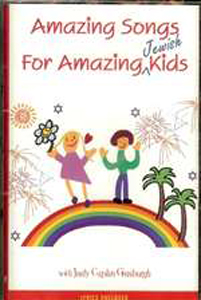 Judy Ginsburgh: Amazing Songs for Amazing Jewish Kids - Cassette