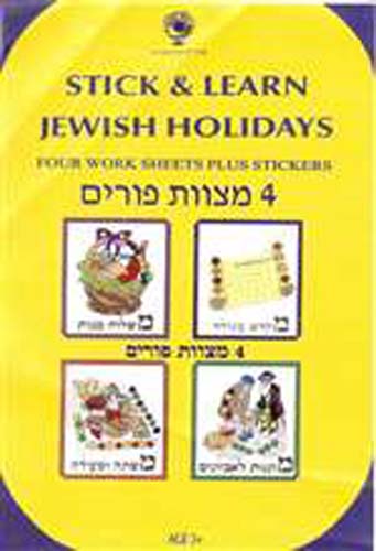 Stick & Learn - 4 Mitzvot of Purim  Kids get creative with colorful dots!