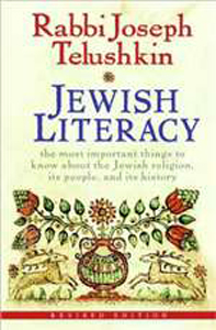 Jewish Literacy (HB)