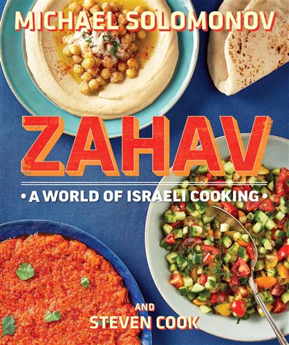 Zahav: Israeli Cuisine with a Gourmet Touch