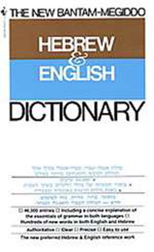 Hebrew and English Dictionary