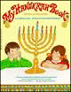 My Hanukkah Book/Questions, Answers, Activities PB