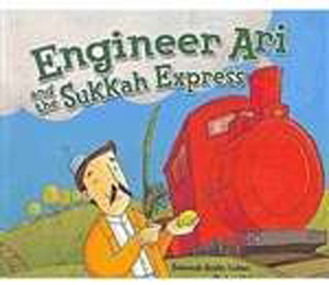 Engineer Ari and the Sukkah Express (PB)