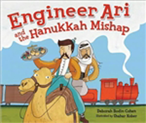Engineer Ari and the Hanukkah Mishap (HC)