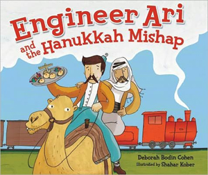Engineer Ari and the Hanukkah Mishap (HB)