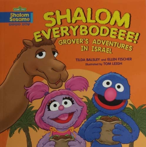 Shalom Everybodee! Grover's Adventures in Israel