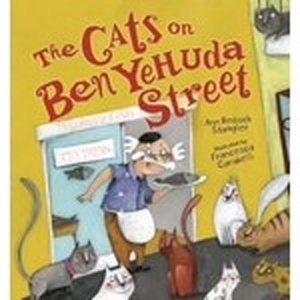 The Cats on Ben Yehuda Street, starring Ketzi and Gatito