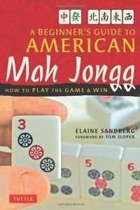 Beginner's Guide to American Mah Jongg  PB