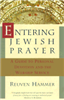 Entering Jewish Prayer  PB
