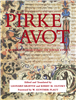 Pirke Avot, a Modern Commentary by Kravitz and Olitzky