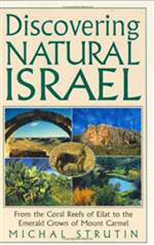 Discovering Natural Israel (HB)