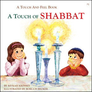 Touch of Shabbat