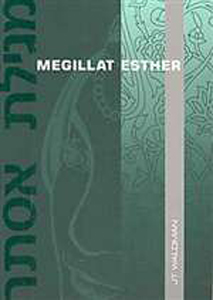 Megillat Esther (PB)