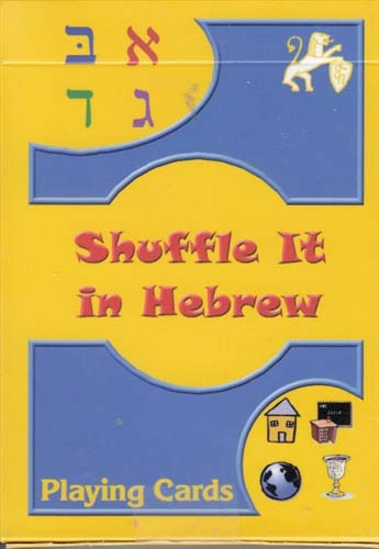 Shuffle It in Hebrew Card Game