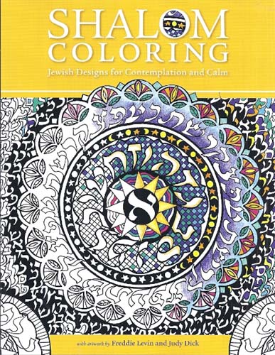 Shalom Coloring, Creative Activity for older Kids and Adults