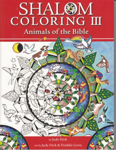 Shalom Coloring III  Animals of the Bible, a Coloring Book for Adults [and older kids]