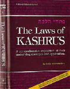 Laws Of Kashrus (HB)