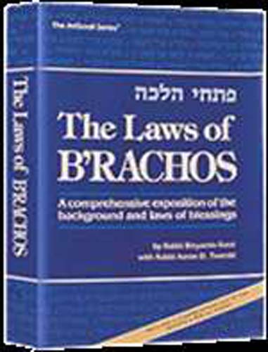 Laws Of B'rachos (HB)