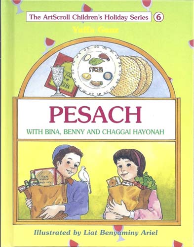 Pesach w/Bina, Benny & Chaggai Hayonah HB