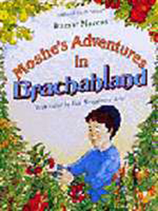 Moshe's Adventures In Brachahland (HB)