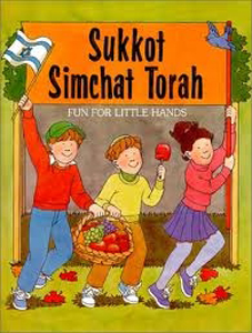 Sukkot Simchat Torah Fun for Little Hands  PB