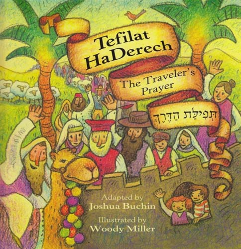 Tefilat HaDerech, the Traveler's Prayer by Josh Buchin
