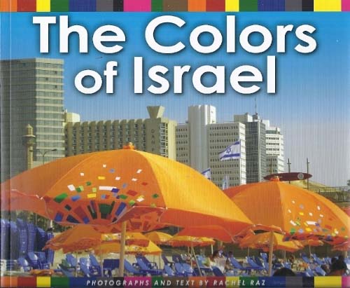 Colors of Israel, a colorful trip!