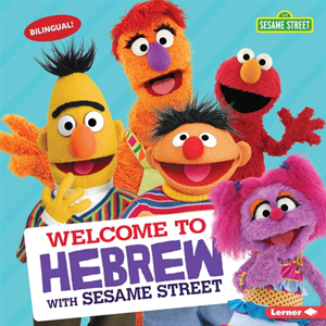 Welcome to Hebrew with Sesame Street Friends