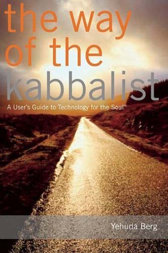 The Way of the Kabbalist: A User's Guide to Technology for the Soul