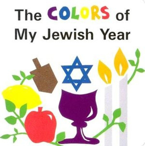 The Colors of My Jewish Year