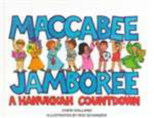 Maccabee Jamboree