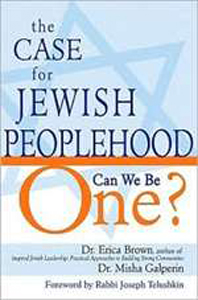 Case for Jewish Peoplehood (HB)