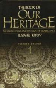 Book of Our Heritage (HB)