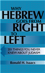 Why Hebrew Goes from Right to Left: 201 Things You Never Knew About Judaism  (HB)