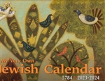 My Very Own Jewish Calendar 5784, a calendar for kids!