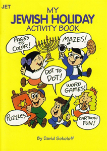 My Jewish Holiday Mini Activity Book