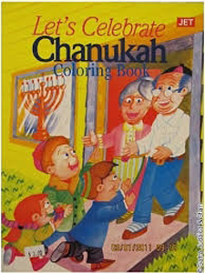 Let's Celebrate Chanukah Coloring Book