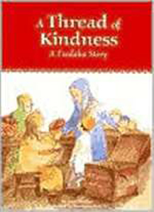 Thread of Kindness (HB)