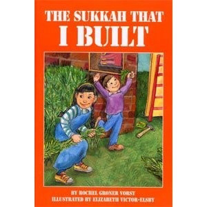 The Sukkah that I Built