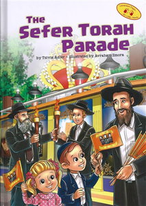 Sefer Torah Parade