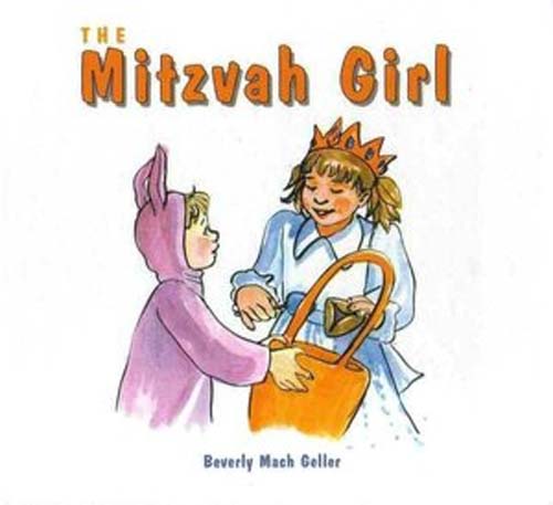 Mitzvah Girl  HB