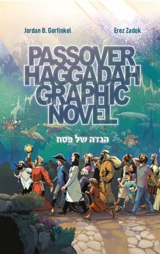 Passover Haggadah in Graphic Novel Format